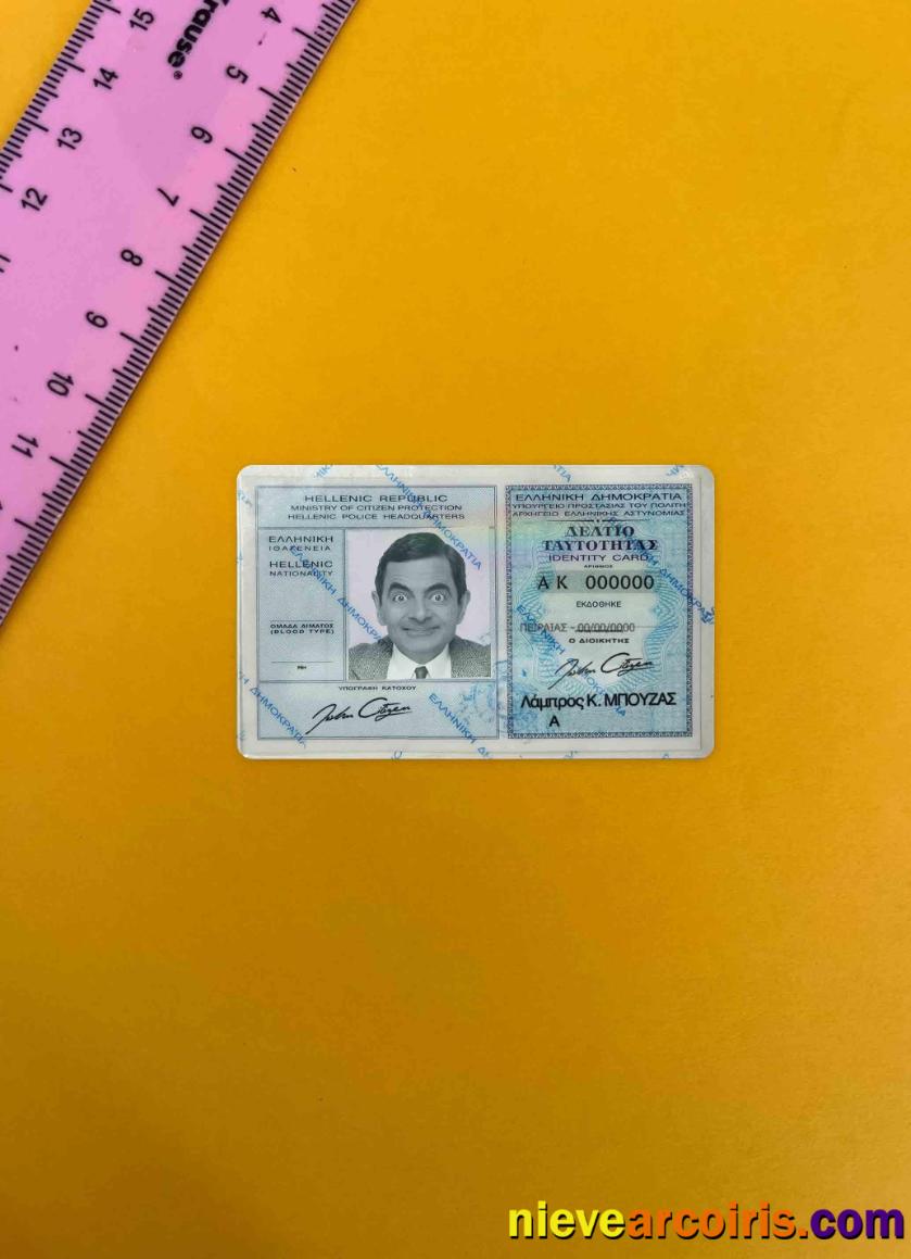 Greece ID photolook